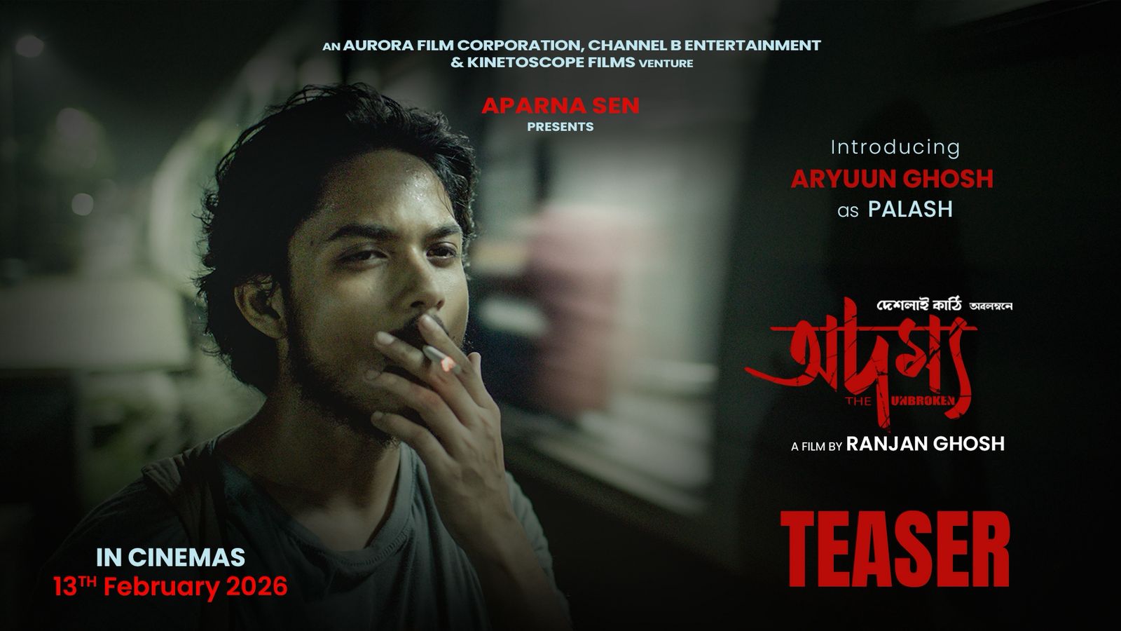 Adamya | অদম্য | The Unbroken